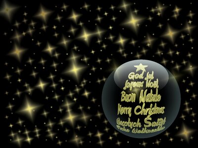Christmas gold Free illustrations. Free illustration for personal and commercial use.