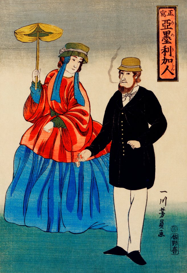 Shosha-Amerikajin by Utagawa Yoshikazu (1848-1863), a traditional Japanese illustration of a Japanese print showing an American couple, a woman holding a parasol and a man smoking a cigar.