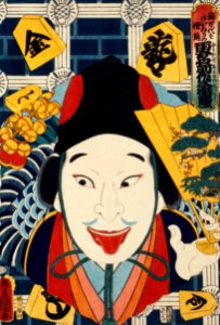 One of the portrait from the collection of portraits, Portraits of an Actor by Toyohara Kunichika (1835-1900), a traditional Japanese Ukyio-e style illustration.. Free illustration for personal and commercial use.