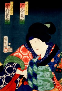 One of the portrait from the collection of portraits, Portraits of Actor by Toyohara Kunichika (1835-1900), a traditional Japanese Ukyio-e style illustration of a woman in colorful clothing.