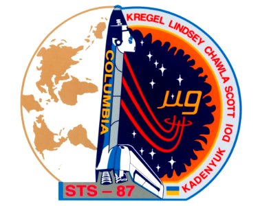 STS-87. Free illustration for personal and commercial use.