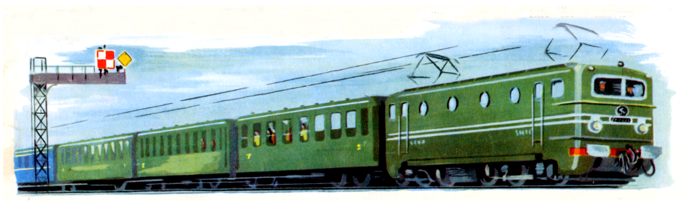 train-1