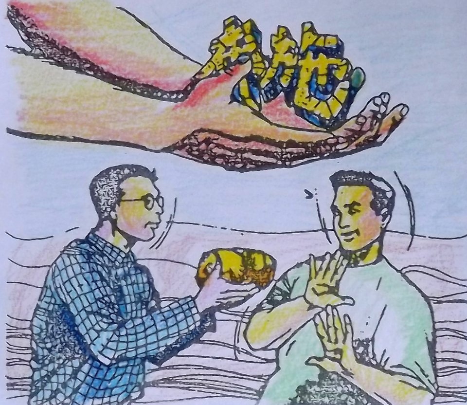 Lành dữ báo ứng
