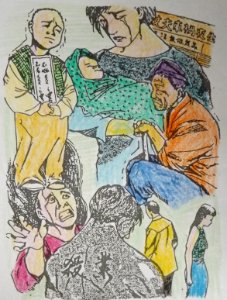 Lành dữ báo ứng