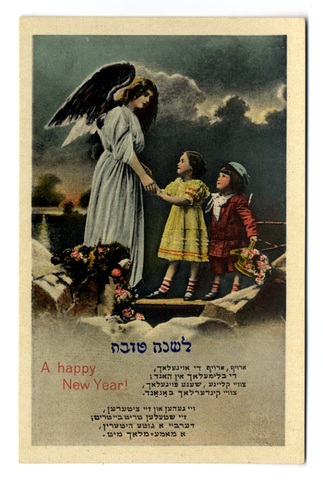 Postcard [73-43-103]: A Happy New Year!