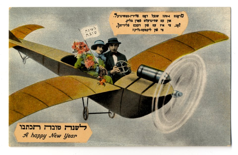 Postcard [73-43-104]: A Happy New Year