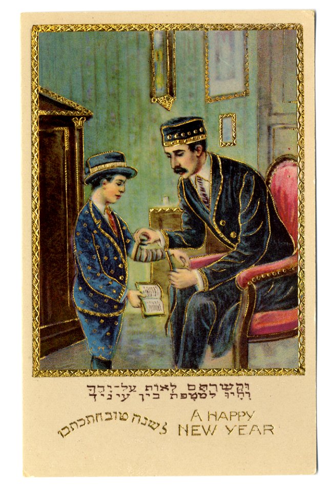 Postcard [72-42-7]: A Happy New Year