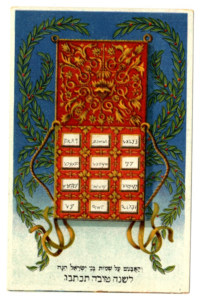 Postcard [73.43.10]: New Year's Greeting Card (Germany, n.d.)