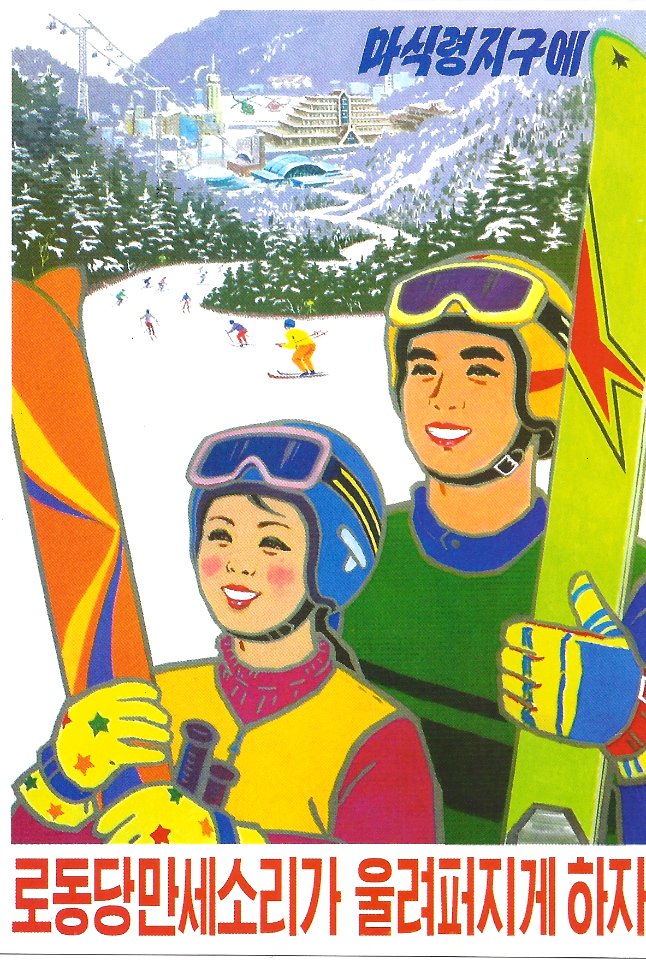DPRK Agitprop #9