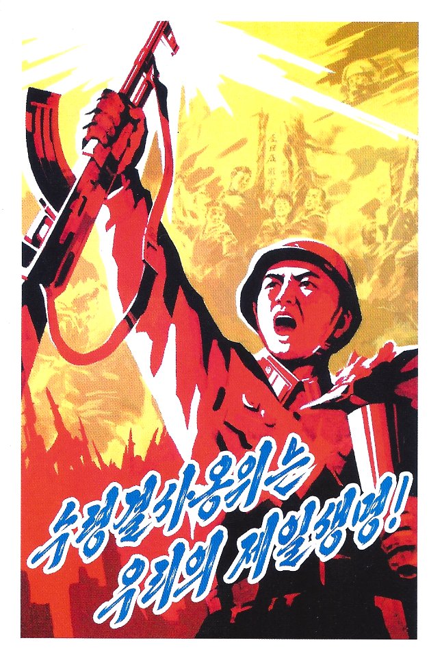 DPRK Agitprop #1