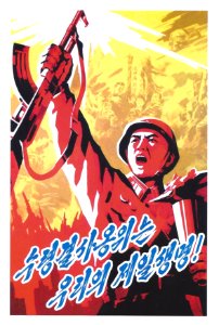 DPRK Agitprop #1