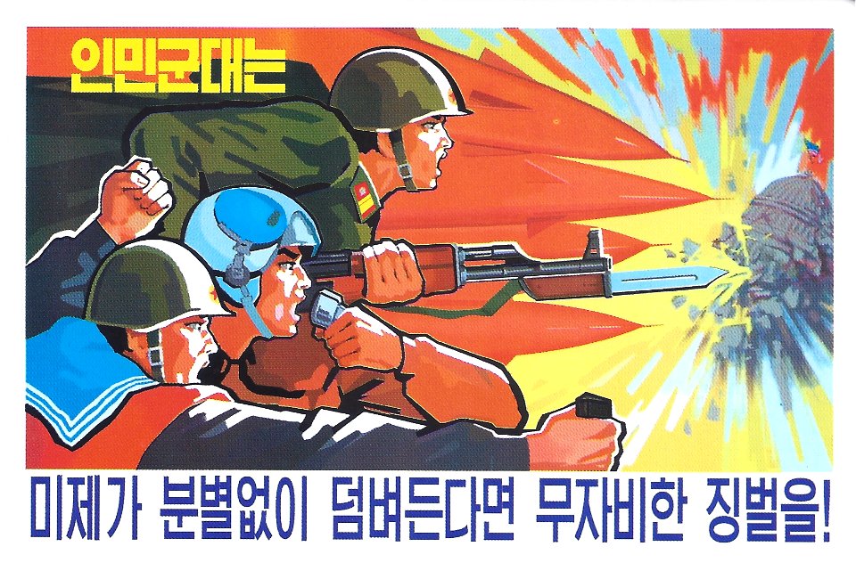 DPRK Agitprop #18