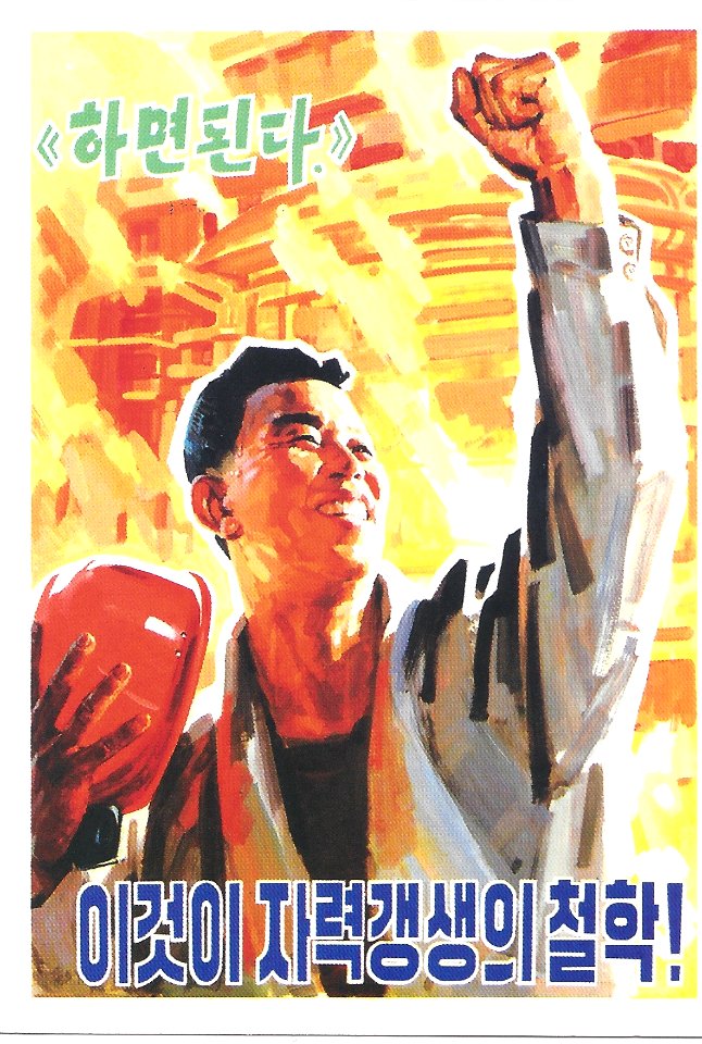 DPRK Agitprop #7