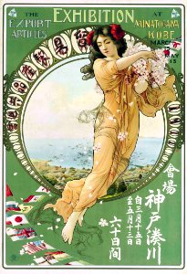 TSUNETOMI.  The Exhibition at Minatogawa Kobe, (Kōbe Minatogawa bōeki seisanhin kyōshin kai), 1911.