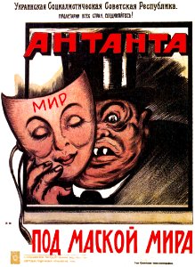 Antanta, Pod Maskoi Mira, 1920.