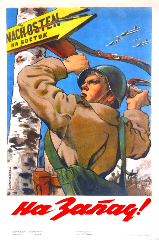IVANOV, Viktor. Na Zapad (To the West), c. 1943.