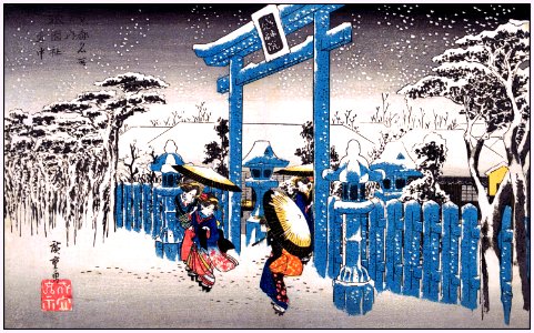 HIROSHIGE, Utagawa (1797-1858). 🇯🇵 [Gion Temple in the snow]. Free illustration for personal and commercial use.