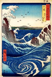 HIROSHIGE, Utagawa (1797-1858). 🇯🇵 Naruto Whirlpool, Awa Province, from the series Views of Famous Places in the Sixty-Odd Provinces, c. 1853.. Free illustration for personal and commercial use.