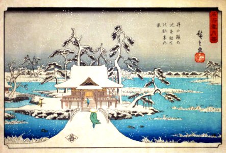 HIROSHIGE, Utagawa (1797-1858). 🇯🇵 [snow landscape]. Free illustration for personal and commercial use.