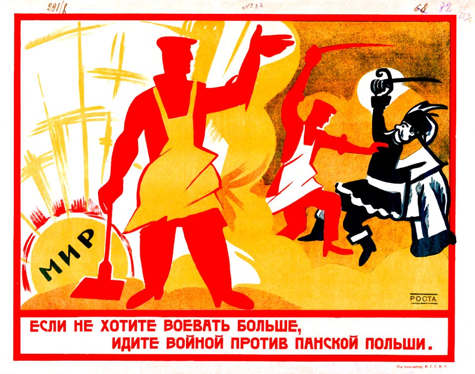 Peace. If you don't want to fight any more, win the border war against Poland, 1919-22.