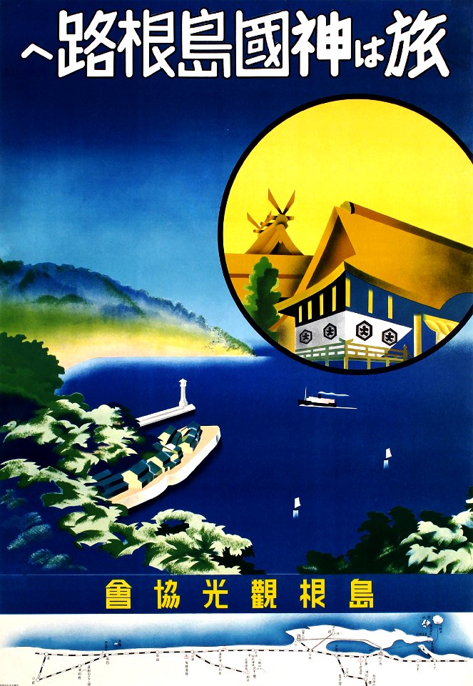 Japan. Travel the Road to Shimane, 1936.