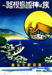 Japan. Travel the Road to Shimane, 1936.