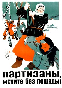 EREMINA, Tatyana.  Guerrilla fighters, take revenge without Mercy, 1942.