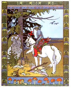 BILIBIN, Ivan [Ива́н Я́ковлевич Били́бин] (1876-1942).  🇷🇺  Ivan Tsaryevich, Grey Wolf, 1899.