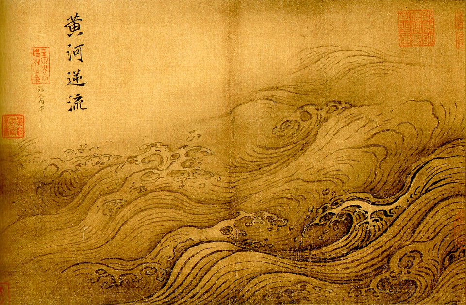 yuan water album yellow river breaches its course. Free illustration for personal and commercial use.