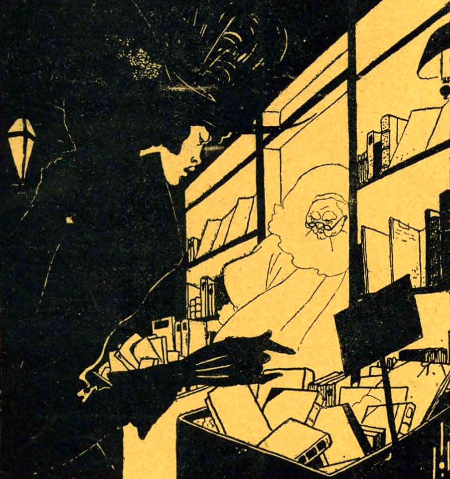 The Yellow Book, Vol. 1—Prospectus