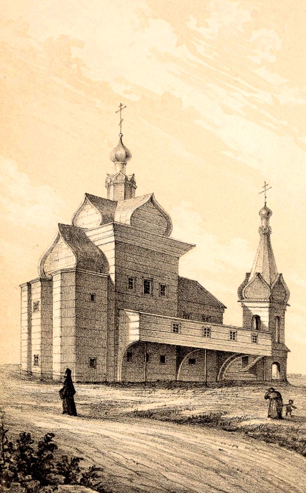 Church of the Gethsemane Skete