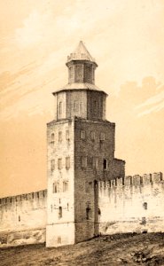 Tower at the Novgorod Detinets. Free illustration for personal and commercial use.