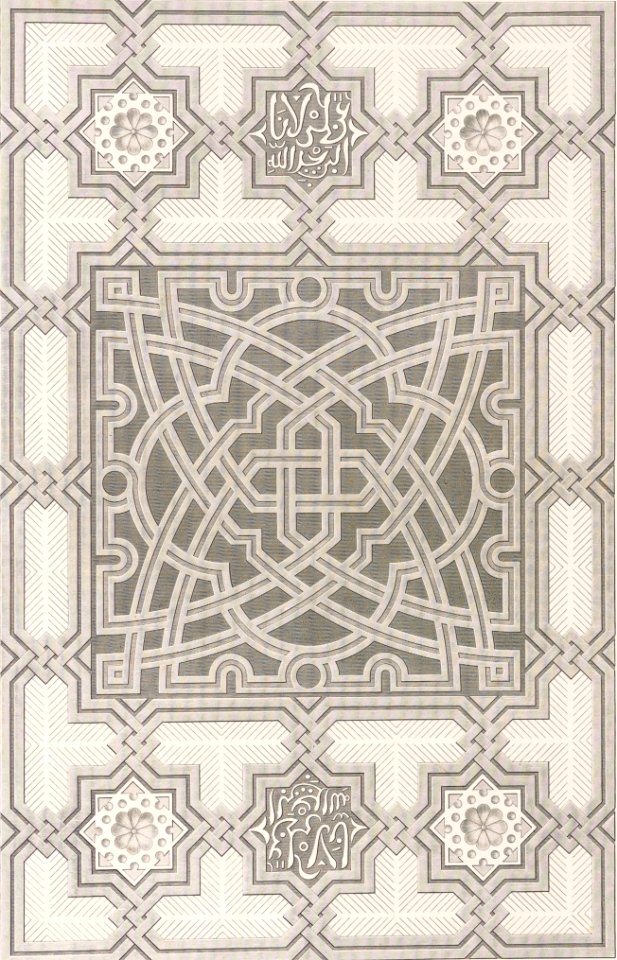 Doorway Ornament at the Alhambra