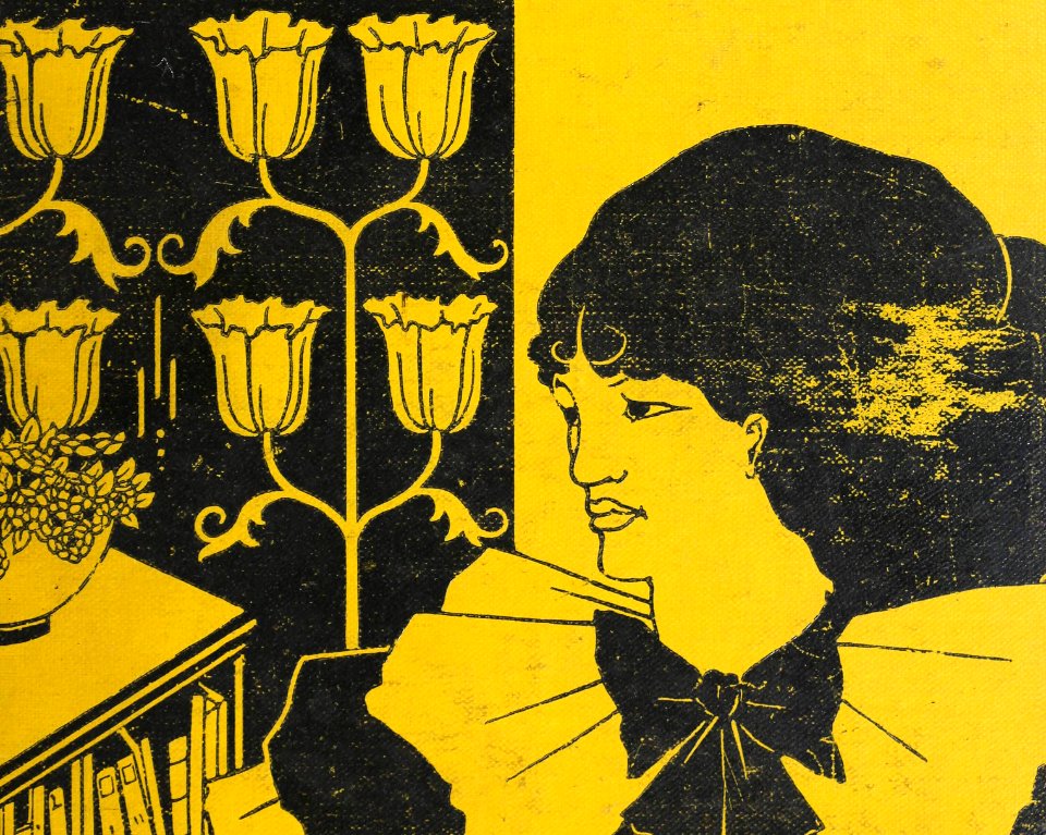 The Yellow Book, Vol. 2—Cover