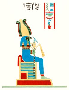 Ptah-Sokar illustration from Pantheon Egyptien (1823-1825) by Leon Jean Joseph Dubois (1780-1846).