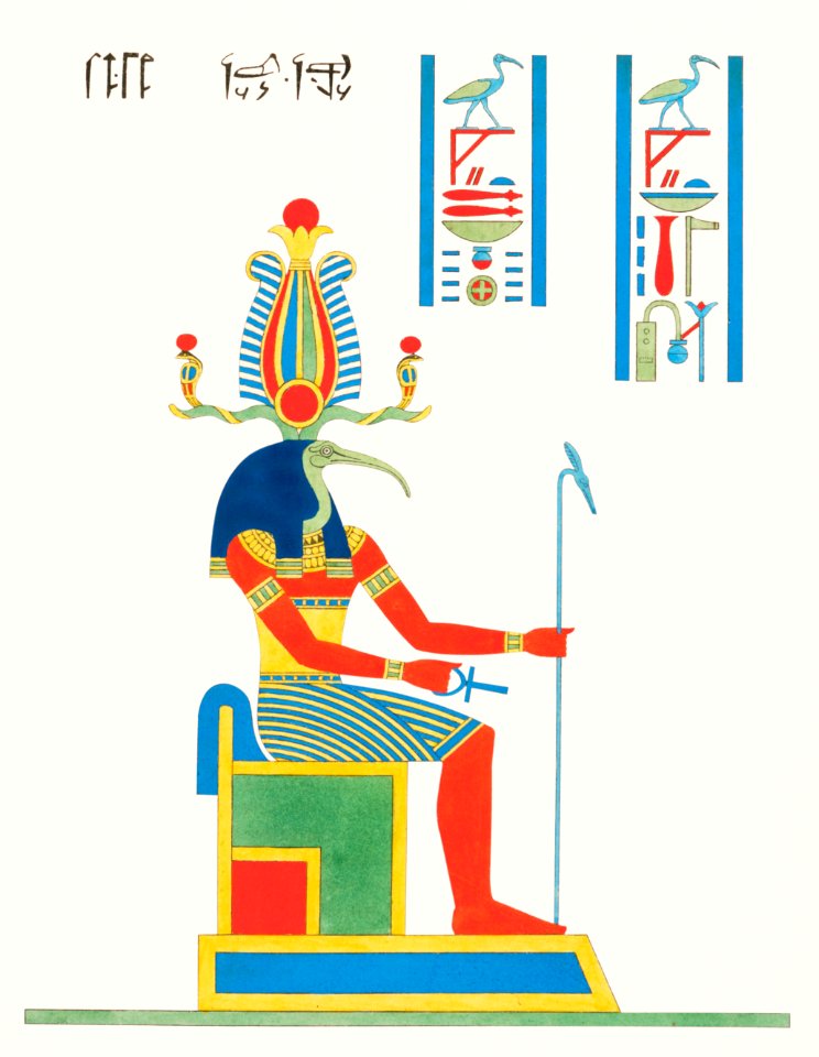Thoth illustration from Pantheon Egyptien (1823-1825) by Leon Jean Joseph Dubois (1780-1846).