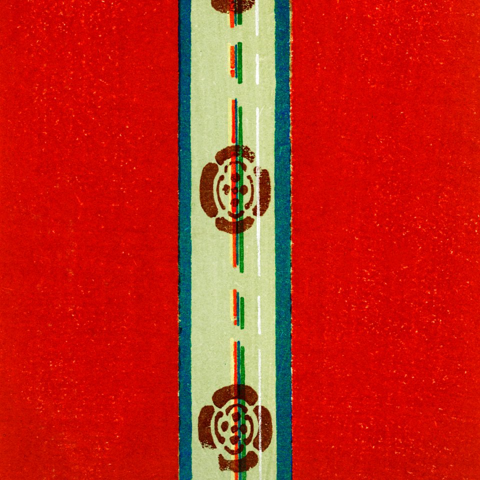 Vintage woodblock print of Japanese textile from Shima-Shima (1904) by Furuya Korin. Digitally enhanced from our own original edition.