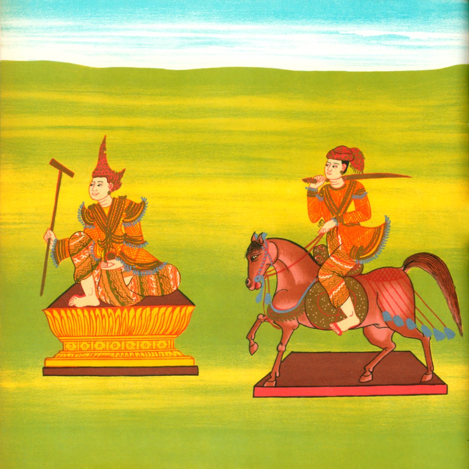 9. Shwé Nawrathá nat. and 10. Aungzwámagyí nat (also called Bo Aung Zwa) from The thirty-seven nats : a phase of spirit worship prevailing in Burma (1906) by William Griggs (1832-1911).