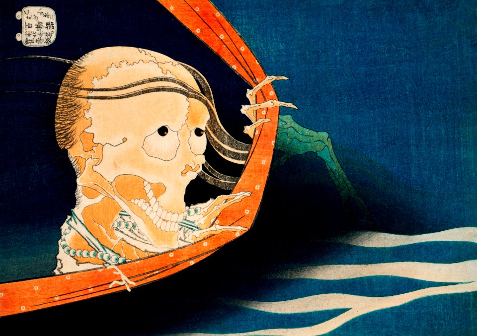 Kohala Koheiji by Katsushika Hokusai (1760-1849), a traditional Japanese Ukyio-e style illustration of the Japanese legend of a ghost haunting people for revenge.
