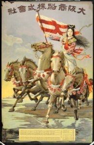Ōsaka Shōsen Kabushiki Kaisha (Goddess on horseback) (rbm-coll3020-01-01)