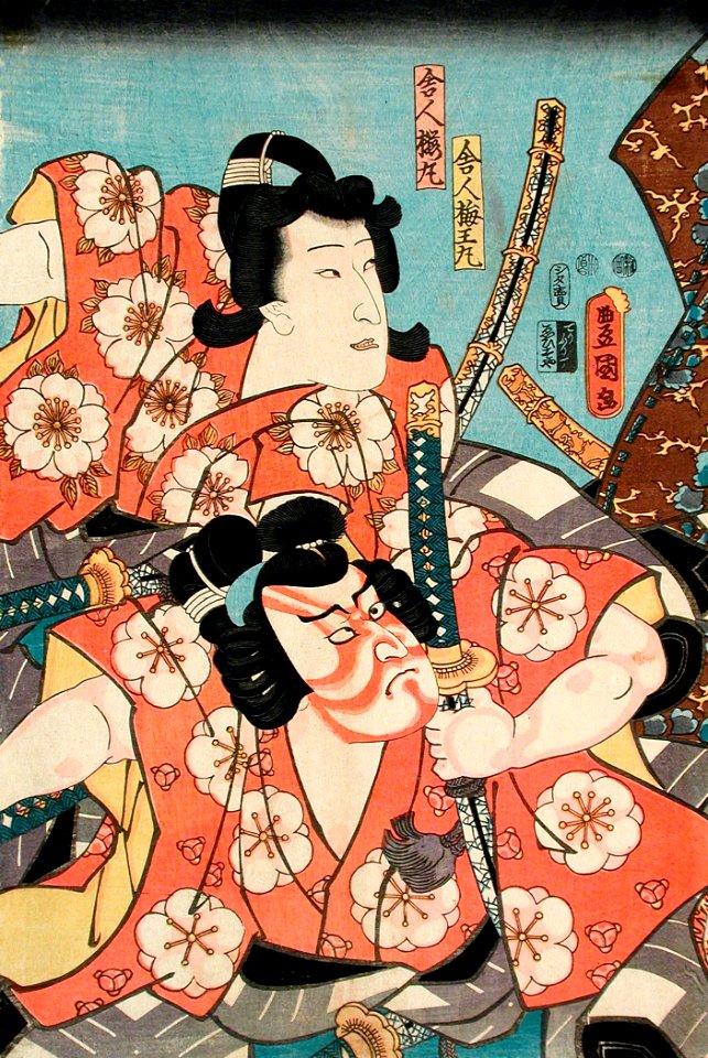 Umeo Maru and Sakura Maru LACMA M.73.37.607