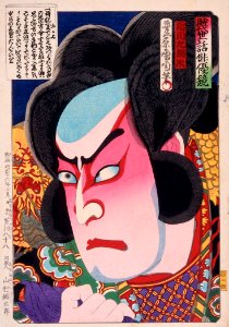 The Actor Ichikawa Sadanji I as Fusakichi the Fishmonger LACMA M.81.249.2. Free illustration for personal and commercial use.