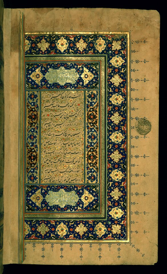 Illuminated Manuscript, Poem (masnavi), Walters Art Museum Ms. W.642, fol. 1a