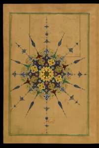 Five poems (quintet), Illuminated frontispiece, Walters Manuscript W.624, fol. 42a