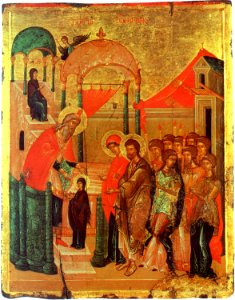 Presentation of Mary