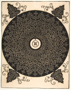 “The Fourth Knot”. Interlaced Roundel with a Round Medallion in its Center MET DP816476