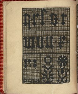 Ce est ung tractat de la noble art de leguille ascavoir ouvraiges de spaigne... page 7 (verso) MET DP355613