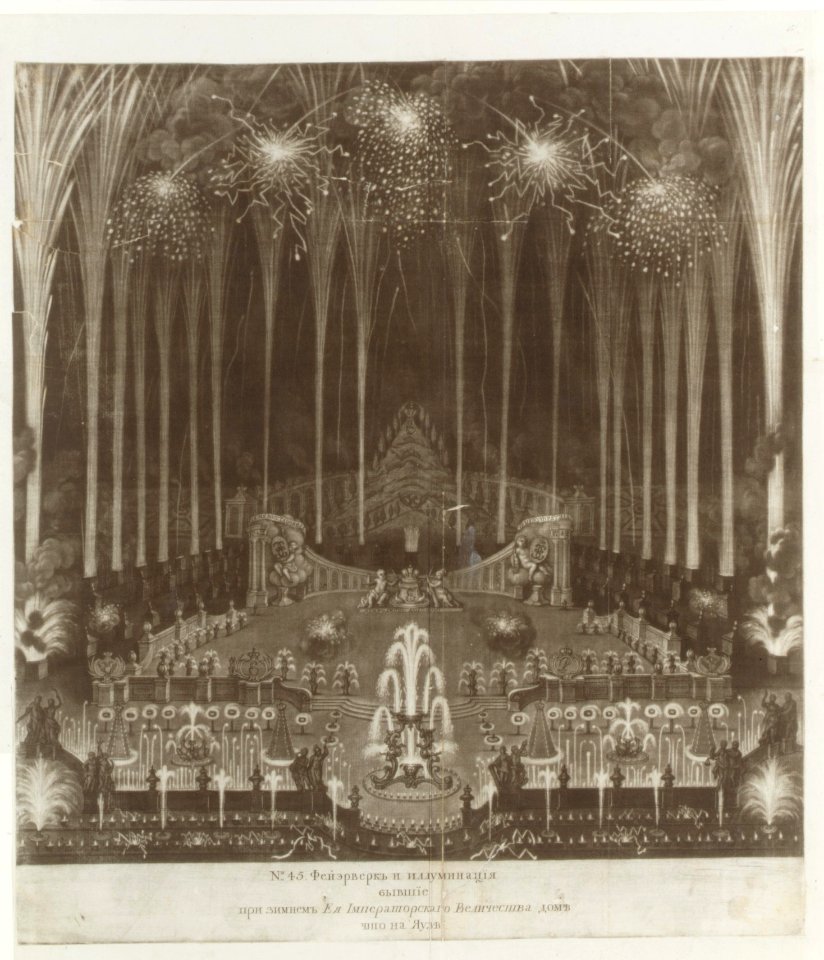 Coronation of Czarina Elizabeth, Moscow, April 25, 1742 MET DR254