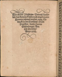 Ein new Modelbuch..., title page (verso) MET DP363368