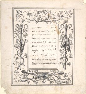 Design for a border with Cymbals and Tambourines MET DP803819
